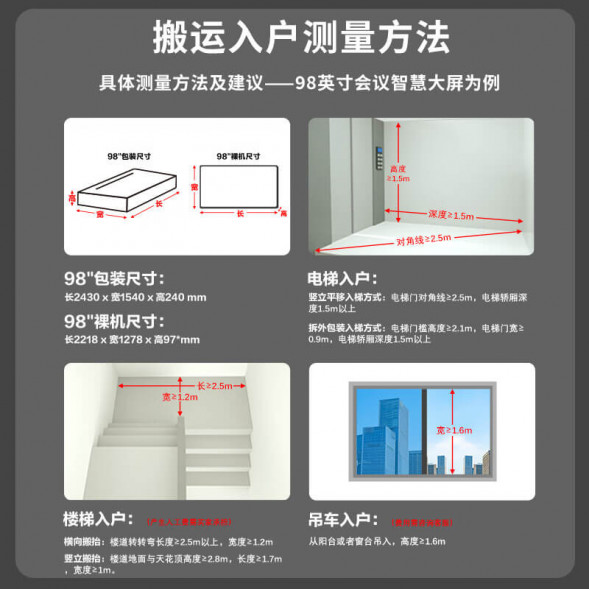 Lenovo Thinkplus explosion-proof TV all-in-one smart model Z85utg 36006233