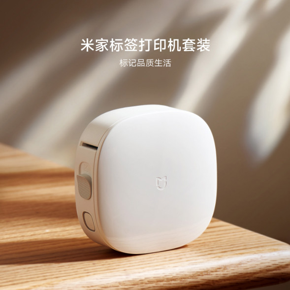 Xiaomi Mijia label printer 49863