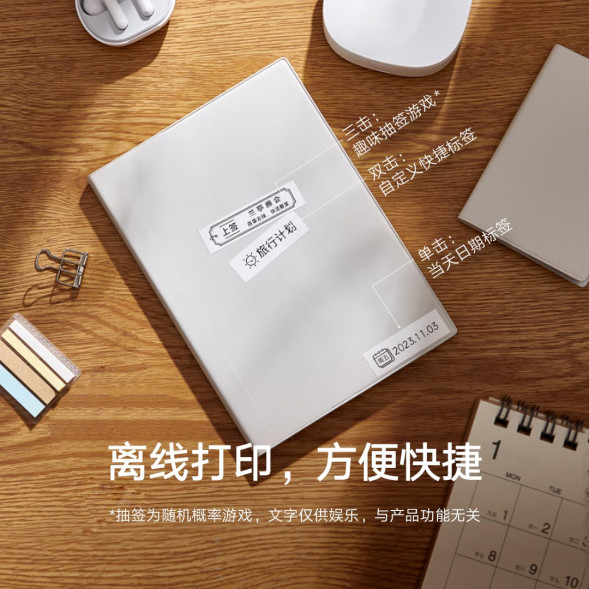 Xiaomi Mijia label printer 49863