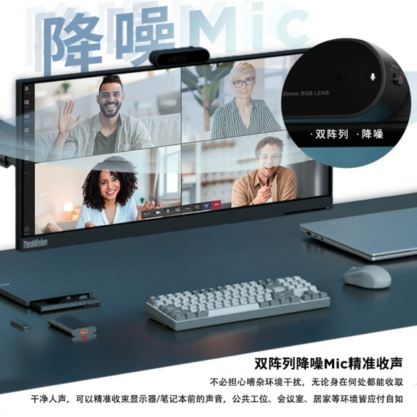 Lenovo Monitor Camera MC60(S) GXC1L13347