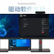 Lenovo Monitor Camera MC60(S) GXC1L13347