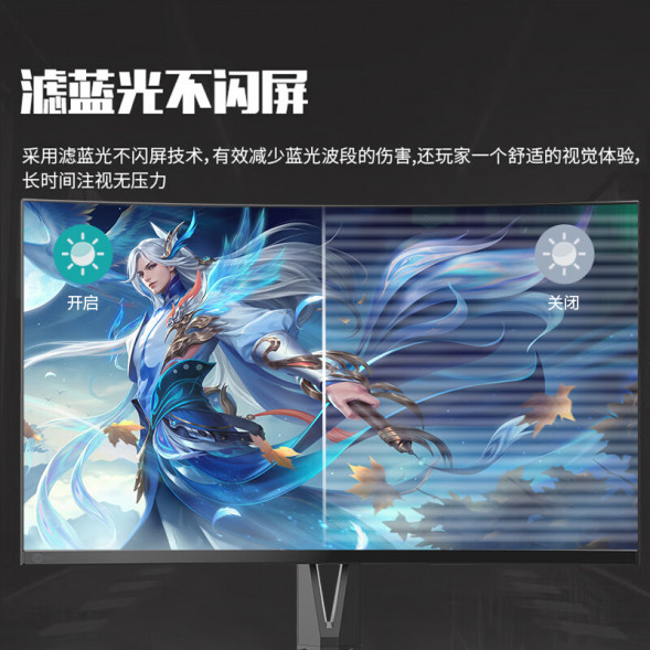 Lenovo Lecoo Gaming curved screen K series/ 165hz K3218FLC