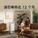 Xiaomi Mijia Purifying Humidifier 3 Max Air Purifying Filter 55934