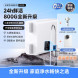 Xiaomi Mijia Water purifier 800G Water purifier 800G 49420