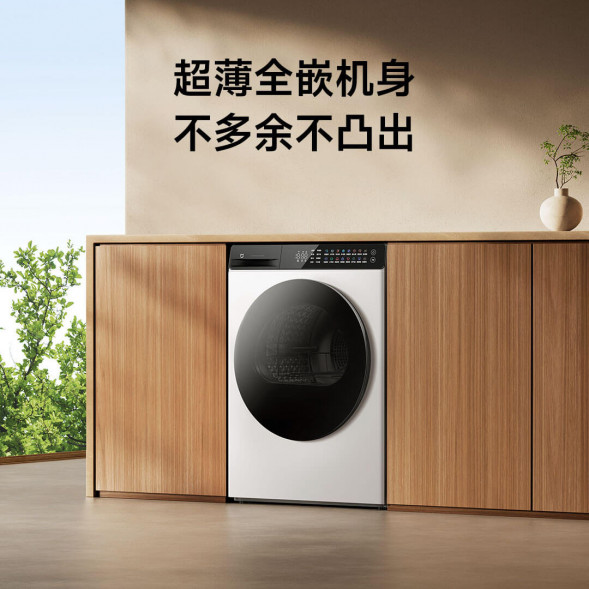 Xiaomi Mijia Heat pump dryer 10kg ice white 62271