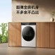 Xiaomi Mijia Heat pump dryer 10kg ice white 62271