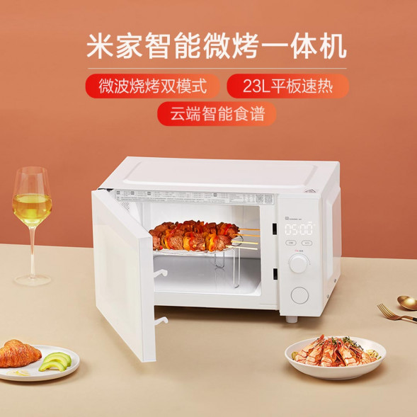 Xiaomi Mijia Intelligent micro-bake all-in-one machine white 28057