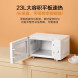 Xiaomi Mijia Intelligent micro-bake all-in-one machine white 28057