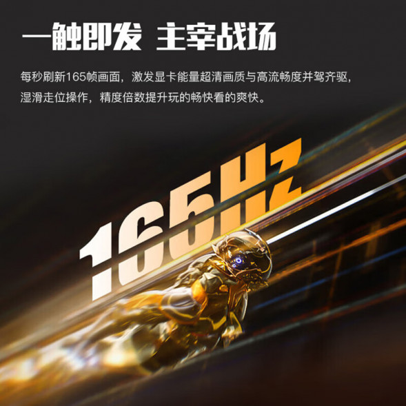 Lenovo Lecoo 315-inch 2K165Hz refresh rate Raptor gaming monitor K3218QLC K3218QLC