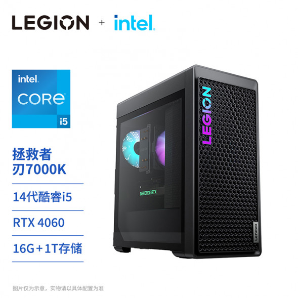 Lenovo Legion Blade 7000K i5 RTX4060 desktop computer 90V2001YCPYP12PZSJ