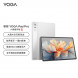 Lenovo Yoga tablet Pad Pro 12.7-inch audio-visual office learning tablet Qianhaibei ZAEG0057CN