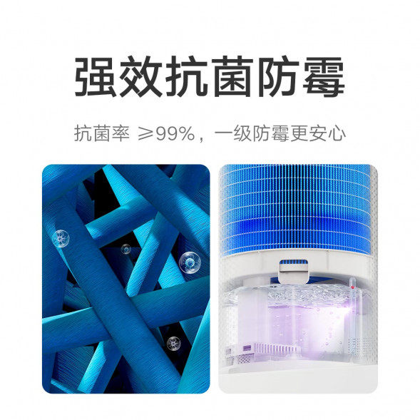 Xiaomi Mijia Mist-free humidifier 3 (1200) filter element 51107
