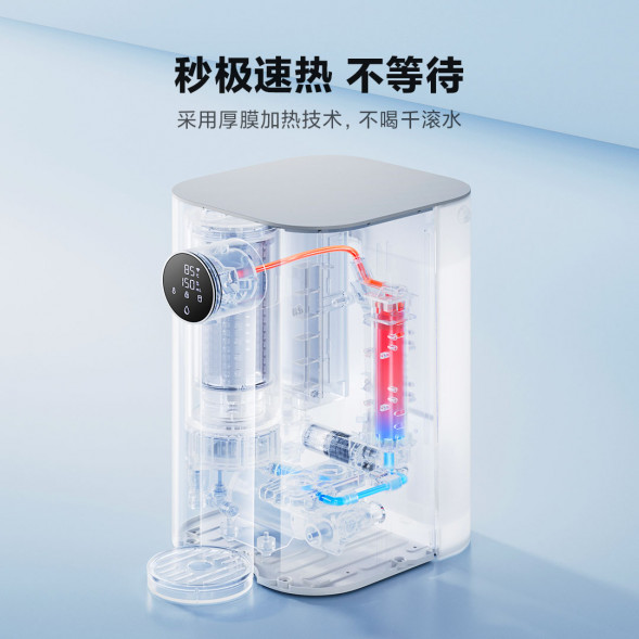 Xiaomi Mijia Desktop Drinking Machine Enjoy Edition 43562