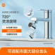 Xiaomi Mijia Mouthwash frother S1 41916