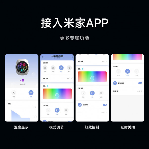 Xiaomi Magnetic cooling back clip silver 60488