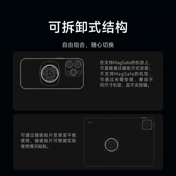 Xiaomi Magnetic cooling back clip silver 60488