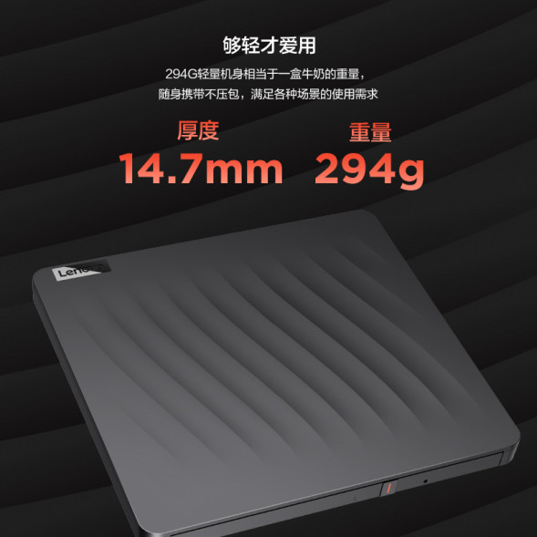 Lenovo external burning optical drive DB75MAX 202211110037