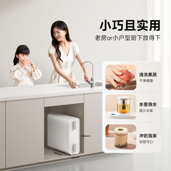 Xiaomi Mijia Water purifier 400G 48403