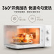 Xiaomi Mijia Microwave oven 20L 49758