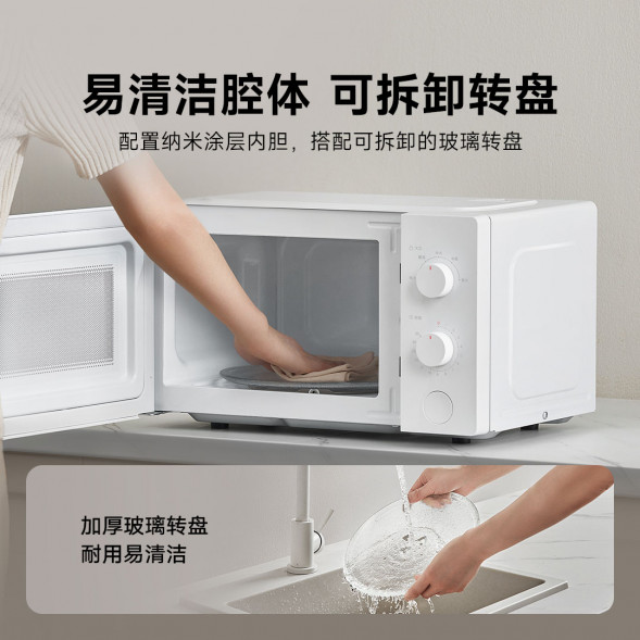 Xiaomi Mijia Microwave oven 20L 49758