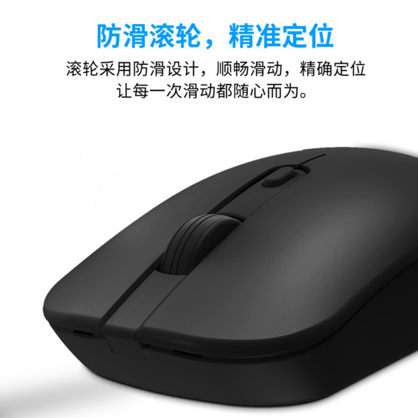 Lenovo Erazer (Cost-effective choice) Wireless Mouse N301-Black 31111600