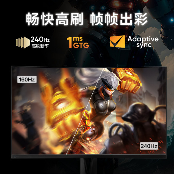 Lenovo Lecoo Gaming curved screen K series/ 31.5 inches 2k/240hz K3218SQC