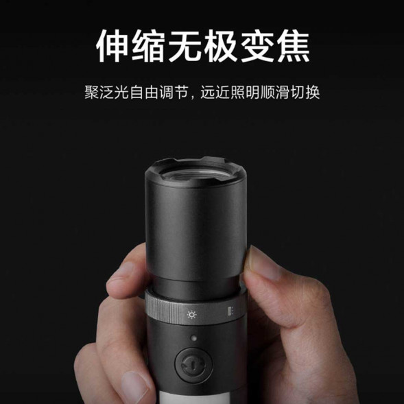 Xiaomi Mijia multifunctional flashlight 43560