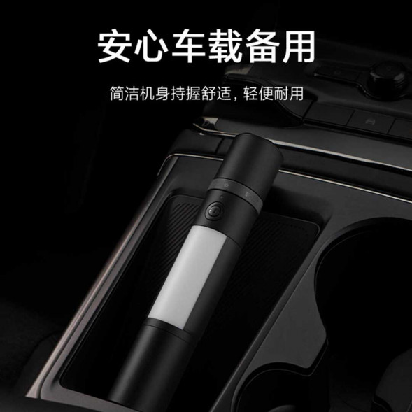 Xiaomi Mijia multifunctional flashlight 43560