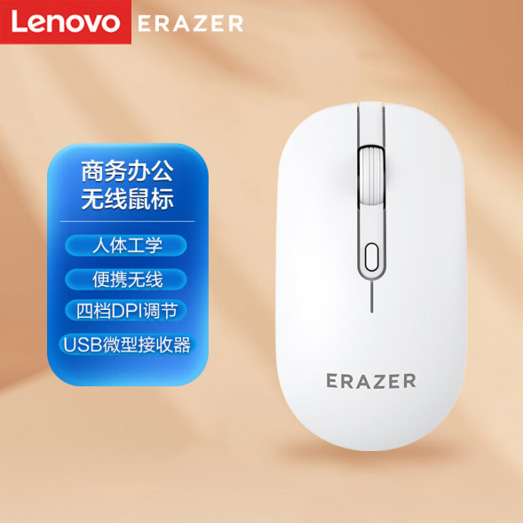 Lenovo Erazer (MAC OS/Android)Wireless Mouse N301-White 31115382
