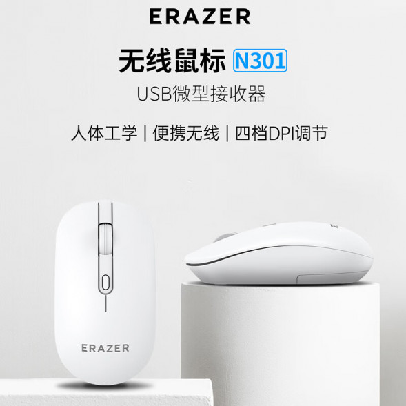 Lenovo Erazer (MAC OS/Android)Wireless Mouse N301-White 31115382