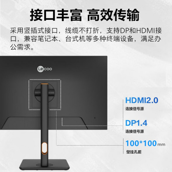 Lenovo Lecoo E-sports K series/32-inch large-screen e-sports screen K3221QL K3221QL