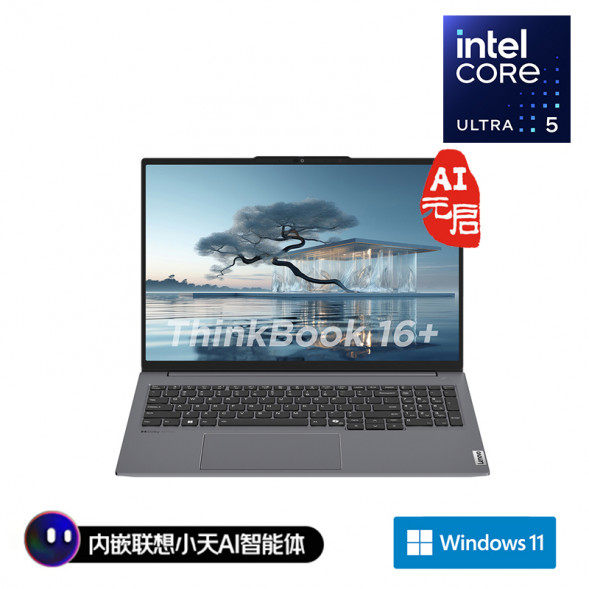 Lenovo ThinkBook 16+ 2024 AI All-in-One Intel Core Ultra 5 0JCD 21LE000JCD