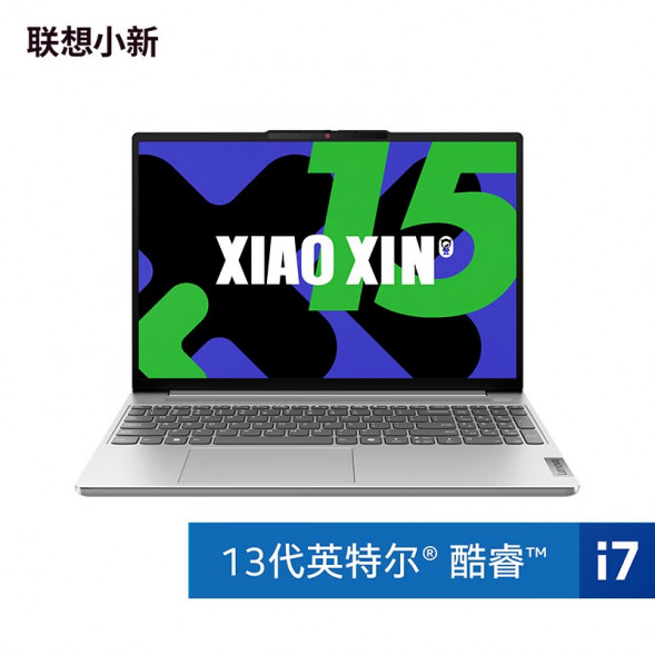 Lenovo Xiaoxin  i7-13620H/16G/512G/integrated graphics card AK-83G1000WCD
