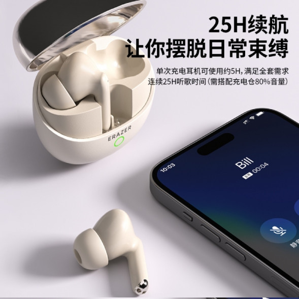 Lenovo Erazer (Bluetooth 5.3)Wireless Stereo Headphones E30 Beige 65011768