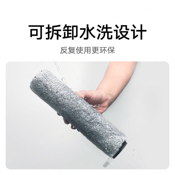 Xiaomi Mijia Cordless Floor Scrubber 2 Lite Accessories Roller Brush 47052
