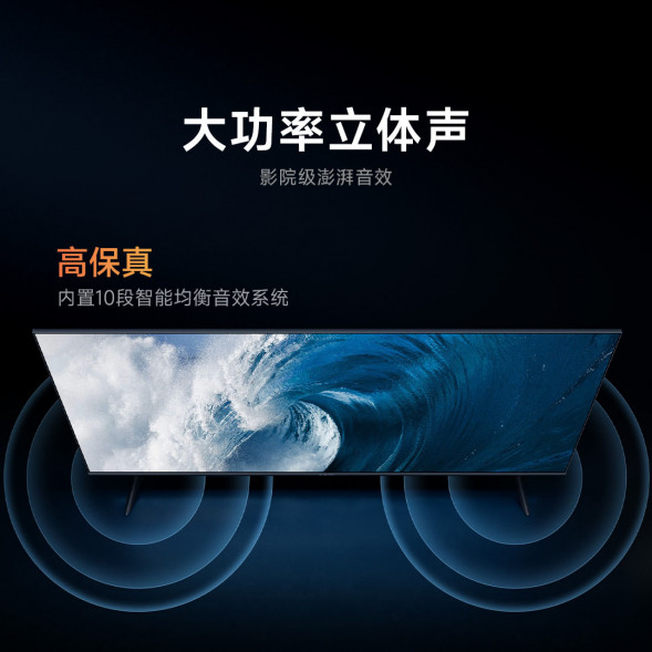 Xiaomi TV EA43 (L43MA-E) 43 inches 49835