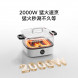 Xiaomi Mijia Multifunctional electric hot pot 6L 59607