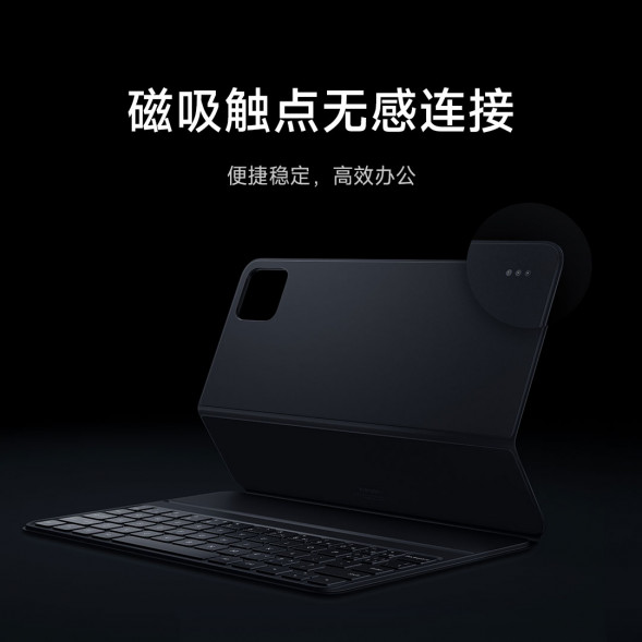 Xiaomi Pad 7/7 Pro keyboard style double-sided protective case white 59780