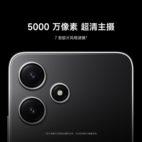 Xiaomi Redmi 12 5G Star Gray 6GB+128GB 51002