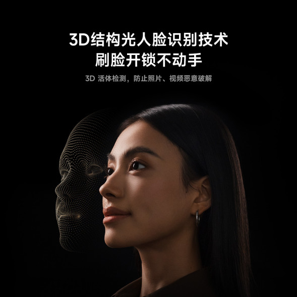 Xiaomi Smart door lock M30 face recognition version 56332