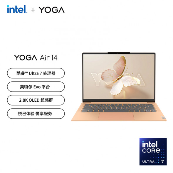 Lenovo Yoga Air 14 AI Yuanqi 14-inch thin and light laptop in Princess Tao 83CV002XCD-LK