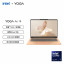 Lenovo Yoga Air 14 AI Yuanqi 14-inch thin and light laptop in Princess Tao 83CV002XCD-LK