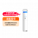 Xiaomi 400G reverse osmosis filter element (suitable for water purifier 1A/400G enhanced) 28963