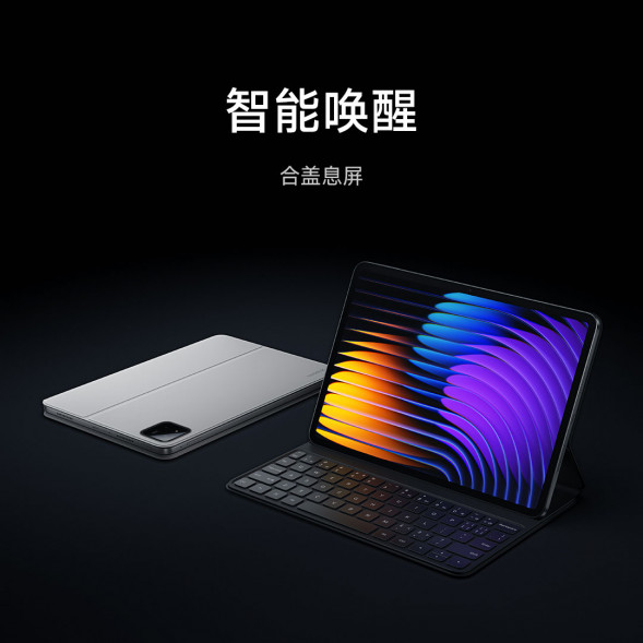 Xiaomi Pad 7/7 Pro keyboard style double-sided protective case black 59778