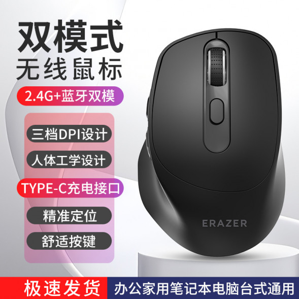 Lenovo Erazer (Dual-mode connection) Wireless Mouse N500-White 31115819
