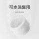 Xiaomi Mijia Mist-Free Humidifier 3 (800) Filter 57815
