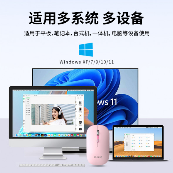 Lenovo Erazer (Soft Button) Wireless Mouse N500 Pro Black 31115820