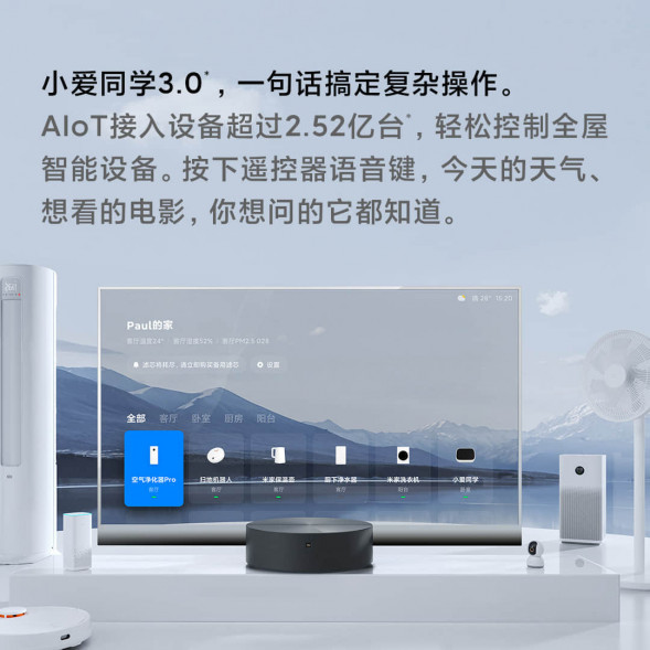 Xiaomi Transparent TV Master 55-inch OLED 29069