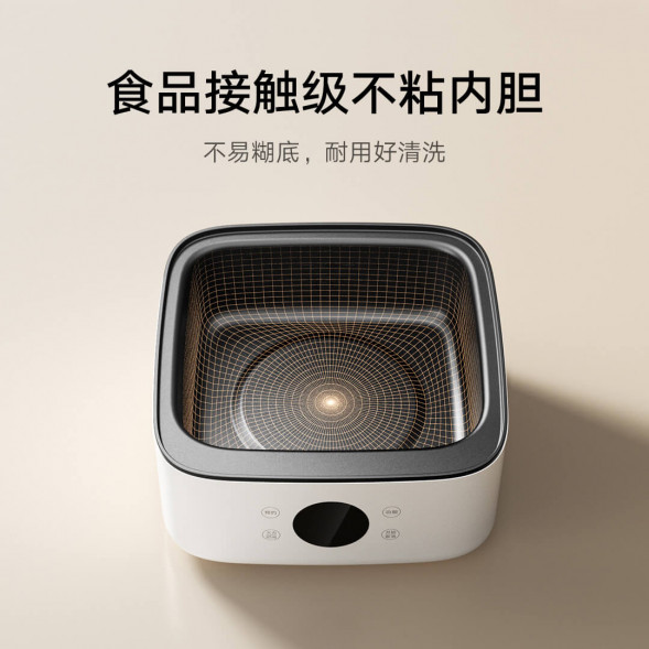 Xiaomi Mijia Multifunctional electric steamer S1 59211