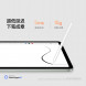 Xiaomi Redmi Inspiration stylus Tablet stylus 56565